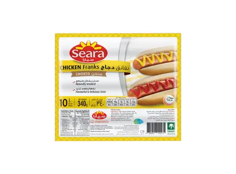 Seara Frozen Chicken Franks 340Grm
